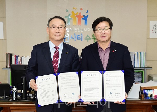 염태영 수원시장(오른쪽)과 김인규 경기대학교 총장(왼쪽)이 업무협약을 체결했다.