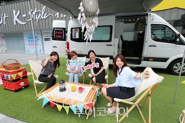 2019 여행주간 x 캠핑클럽 포토존/사진, 한국관광공사