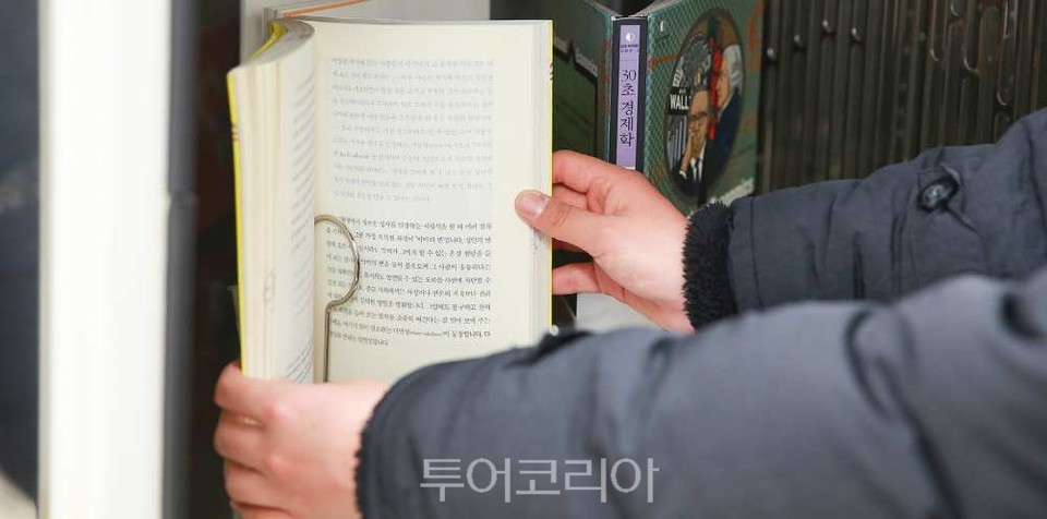도서관 책 소독기 / 사진-의왕시