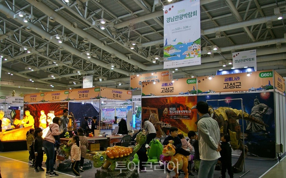 코로나19로 매년 3월 창원컨벤션센터에서 개최하던 경남관광박람회도 6월 25~27일로 연기했다.