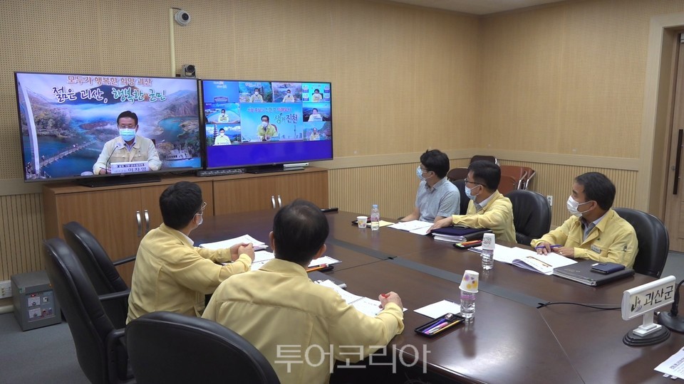 충북시장군수협의회 영상 정례회의 모습