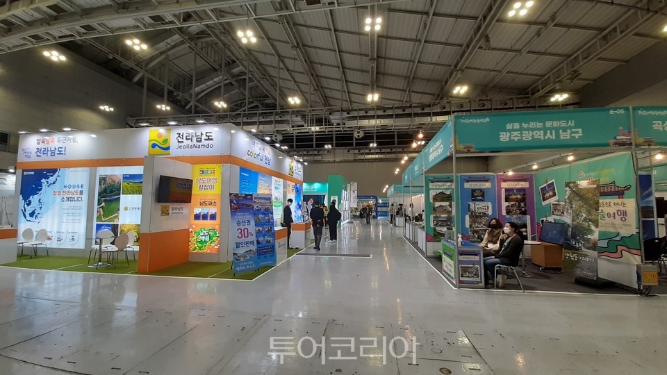 23일 광주 서구 김대중컨벤션센터에서 '호남국제관광박람회‘개막