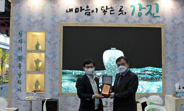 강진군이 2020 서울국제관광박람회에서 최우수 마케팅상을 수상했다.