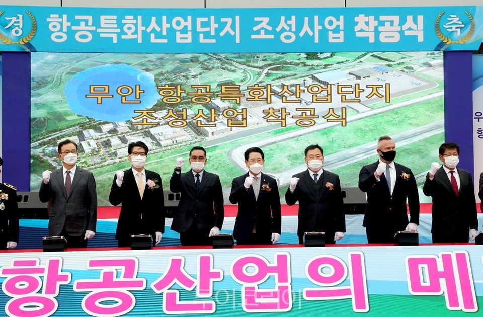 무안 항공 특화단지 착공식이 20일 열렸다.