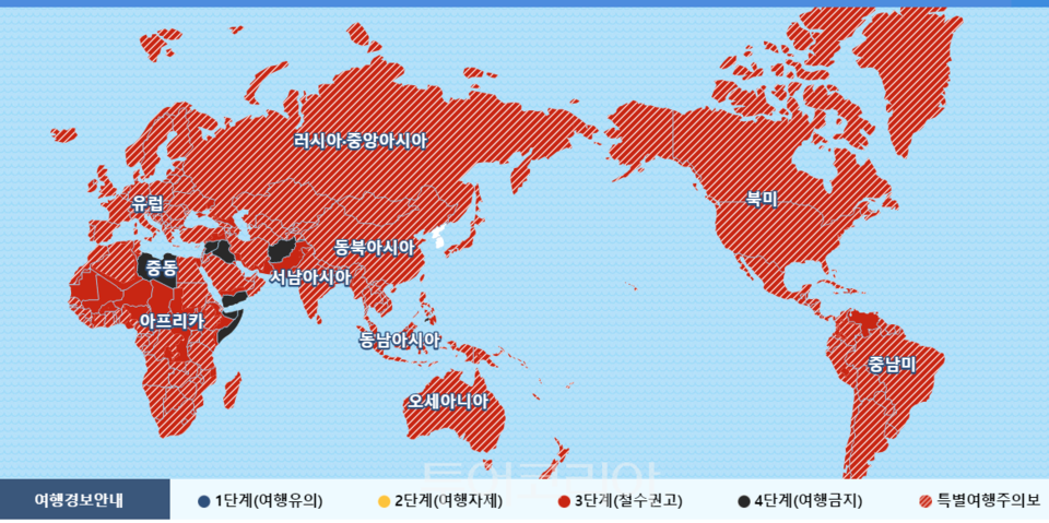 전세계 여행경보 지도 / 이미지-외교부