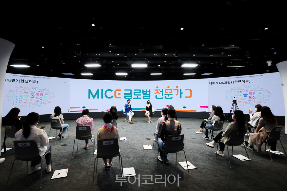MICE 글로벌 전문가 발대식 토크쇼 모습. 사진=서울관광재단