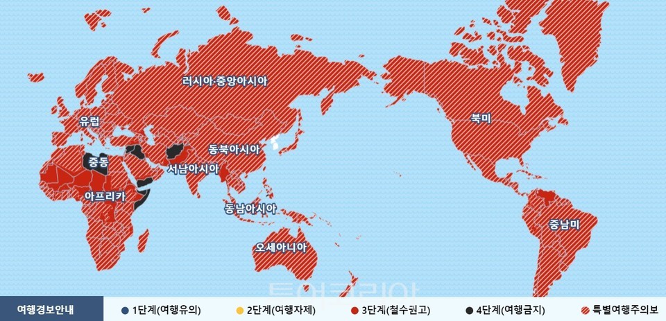 전세계 여행경보 현황/ 지도-외교부