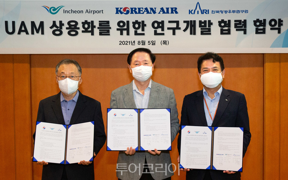 인천국제공항공사, 대한항공, 한국항공우주연구원이 ‘한국형 도심항공교통(UAM·Urban Air Mobility) 상용화’를 위해 5일 업무협약을 체결했다.