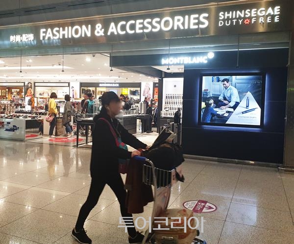 사진-인천공항 출국장 면세점 모습