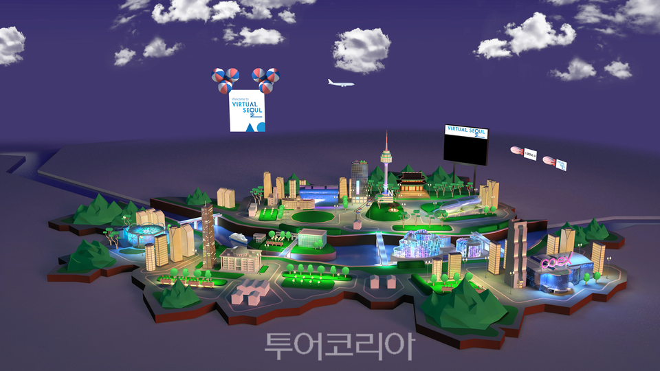 D 가상회의 플랫폼 ‘버추얼 서울 2.0’의 메인 화면