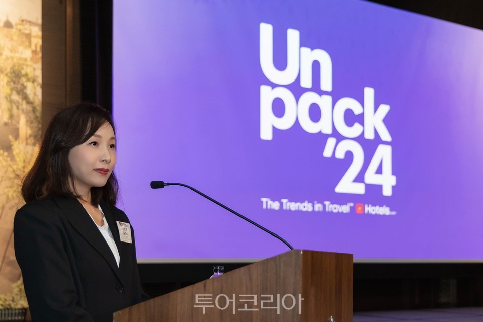 익스피디아 그룹 조이 챈(Zoe Chan)이 언팩 24에서 내년 주도할 여행 트렌드에 대해 발표하고 있다.