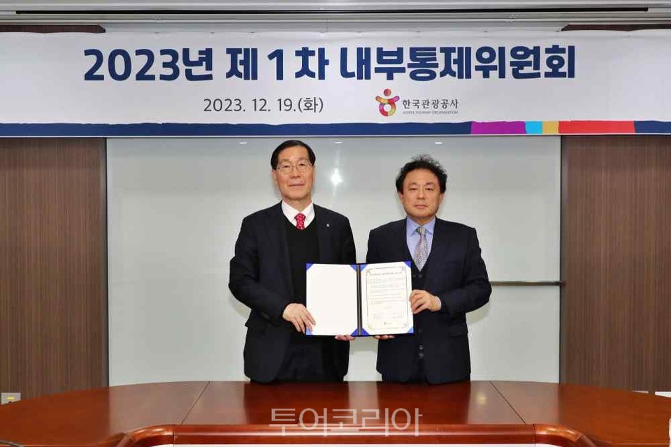 (왼쪽부터) 공동선언문 서명을 마친 한국관광공사 김장실 사장, 김영창 상임감사