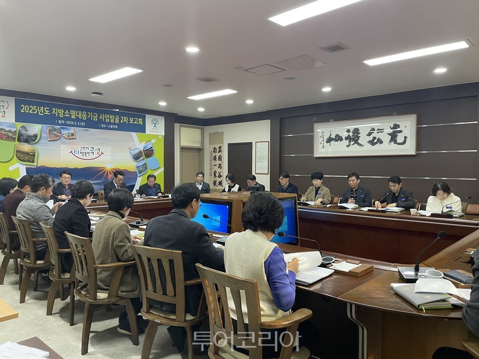 곡성군 지난 2일 '2025년 지방소멸대응기금 사업발굴 2차 보고회' 개최