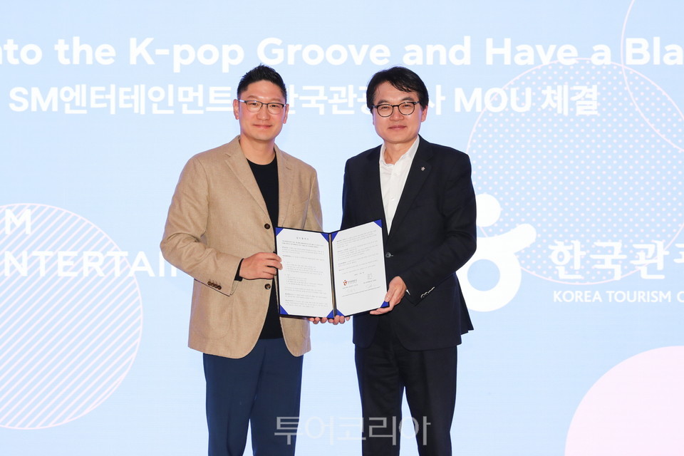 한국관광공사-SM엔터테인먼트가 업무협약을 맺었다.
