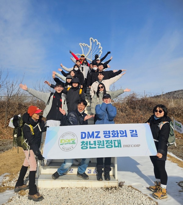 DMZ 청년원정대
