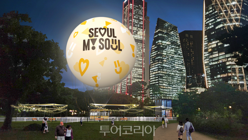 ‘서울의 달’ 예상 조감도 /사진-서울관광재단