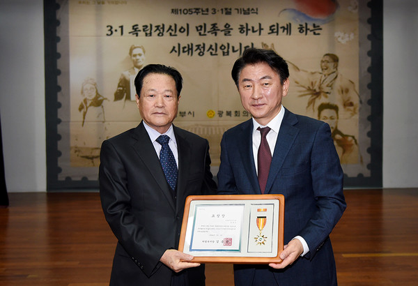 김동근 의정부시장 제105주년 3.1절 기념식에서 표창 수여 후 기념촬영 모습(사진제공=의정부시청)