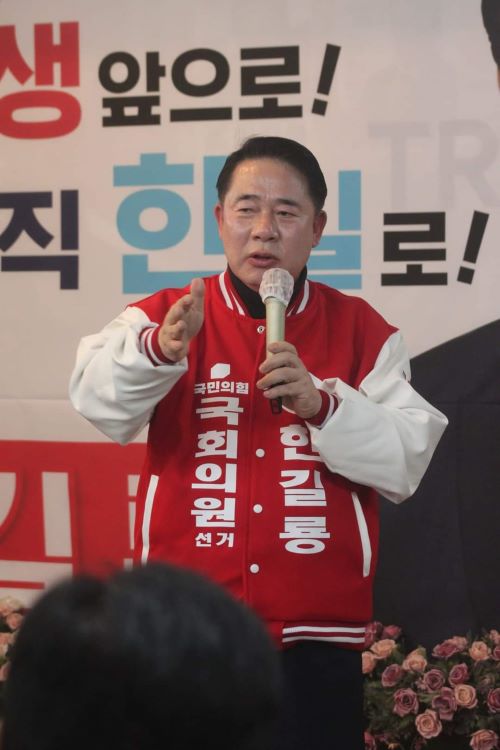 한길룡 후보 선거사무소 개소식 친사말 모습(사진제공=한길룡사무소)