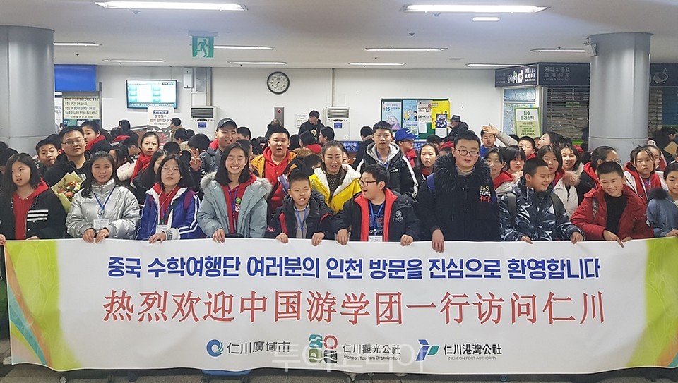 10일 인천항을 통해 한국 땅을 	밟은 중국 수학여행단이 기념촬영을 하고 있다.