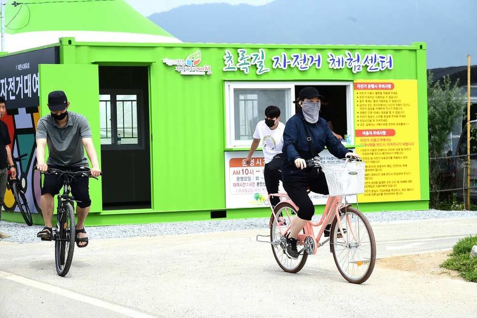 제천 초록길 자전거 체험센터