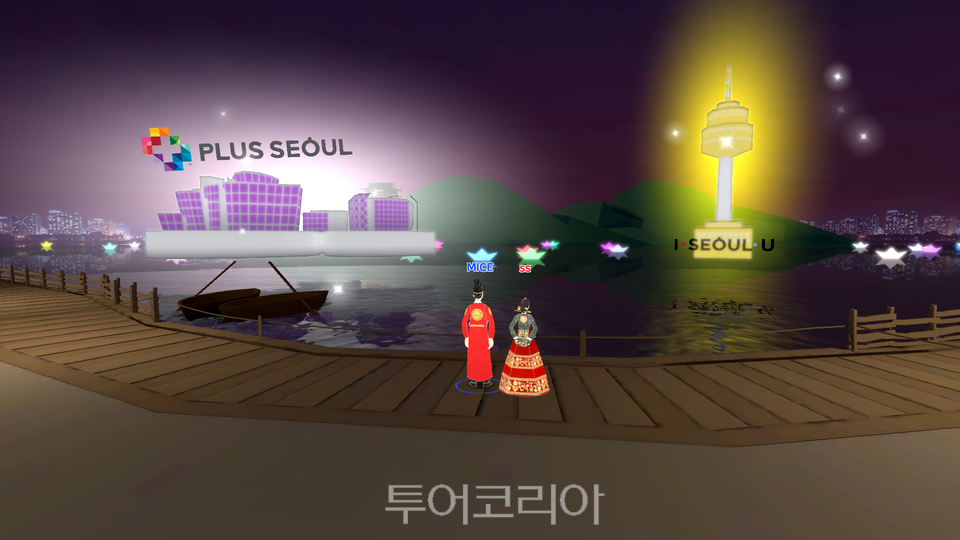 버추얼 서울 플레이 그라운드 게임 화면