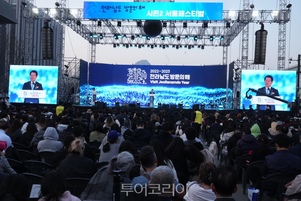 김영록 전라남도지사가 21일 서울 광화문광장에서 열린 '전남 방문의 해 시즌2 서울페스티벌'에서 축사를 하고 있다.