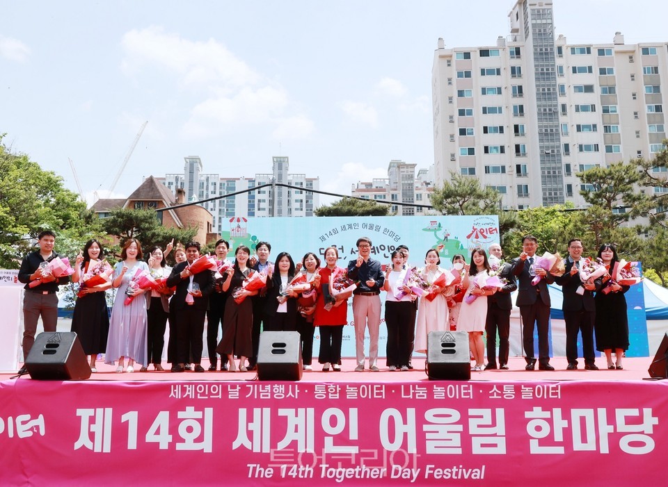 대전시, 세계인의 날 맞아 세계인 어울림 한마당 개최. [사진=대전시]