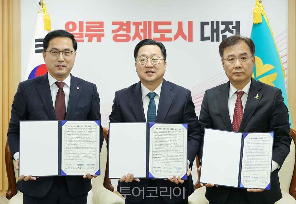 (왼쪽부터) 박희조 동구청장, 이장우 대전시장, 김용원 대전관광공사상임이사