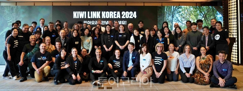 키위링크 코리아 2024(Kiwi Link Korea 2024) 단체사진